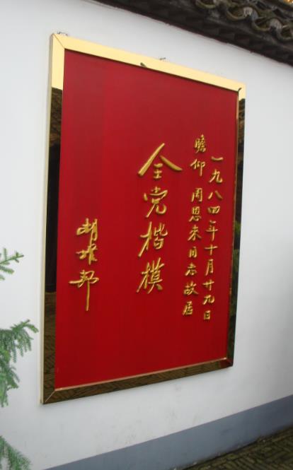 徐州净水行业协会党支部积极开展“三会一课”“两学一做”教育实