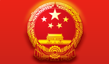 中华人民共和国民营经济促进法(全文)