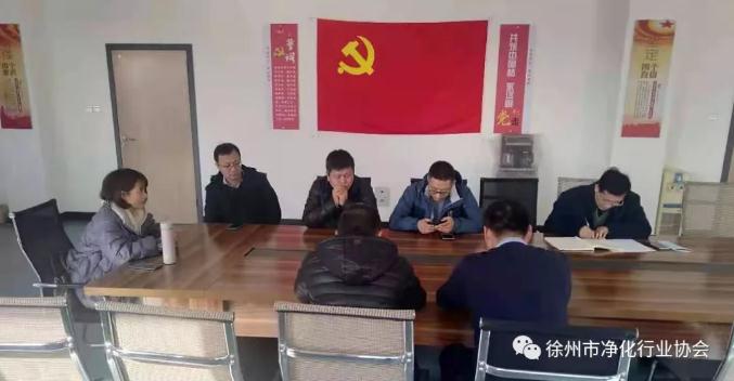 我协会党支部将“党员示范岗”创建融入“红色净界”党建品牌建设