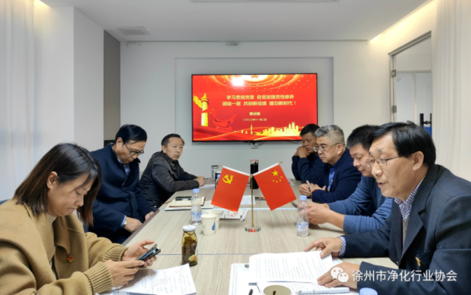 “学习贯彻二十大精神，永远跟党走”宣讲学习活动