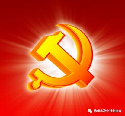 党支部书记工作职责